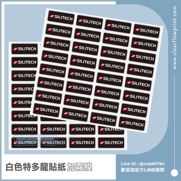 Custom-Stickers-white-PET-Logo-labels_9-1_.jpg