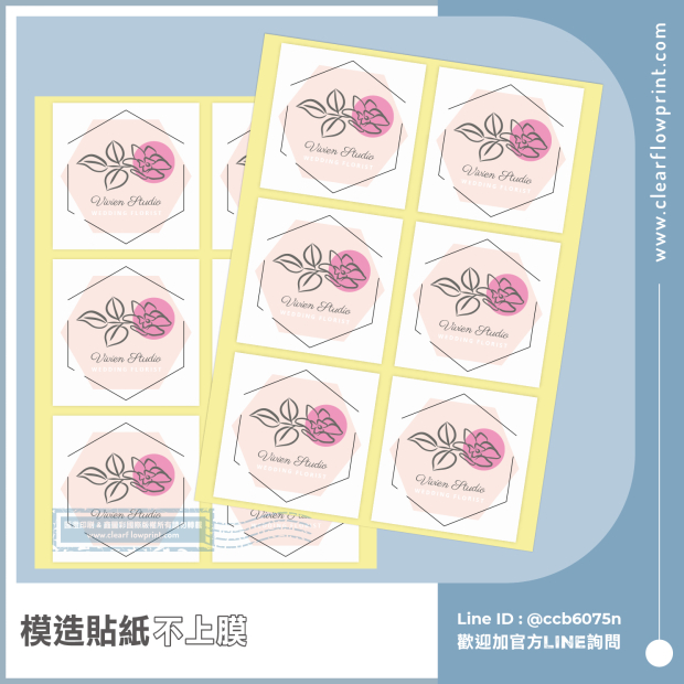 Custom-Stickers-Woodfree-paper-Logo-labels_12-1_.jpg