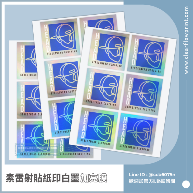 Custom-Stickers-Hologram-StickerT-Logo-labels_13-1_.jpg