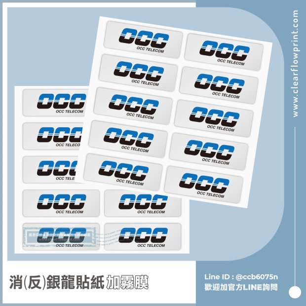 Custom-Stickers-Matte-Silver-PET-Logo-labels_7-1_.jpg