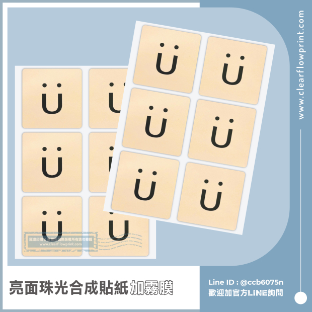 Custom-Stickers-Glossy-Matte-Pearly-Synthetic-Logo-labels_4-1_.jpg