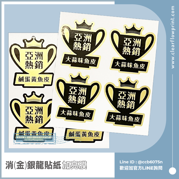 Food-packaging-Label-Custom-labels_5-1_.jpg