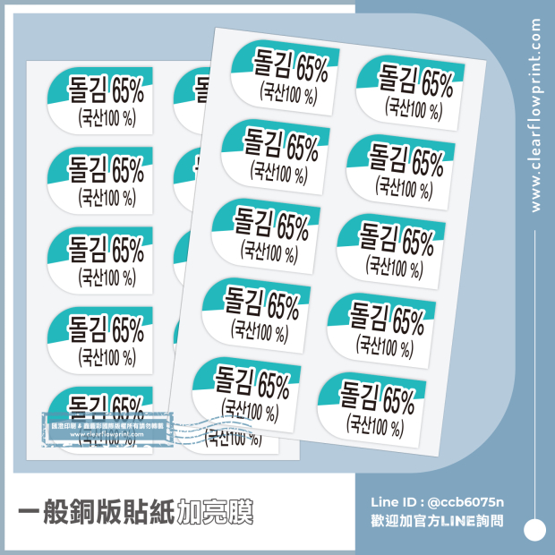 Food-packaging-Label-Custom-labels_12-1_.jpg