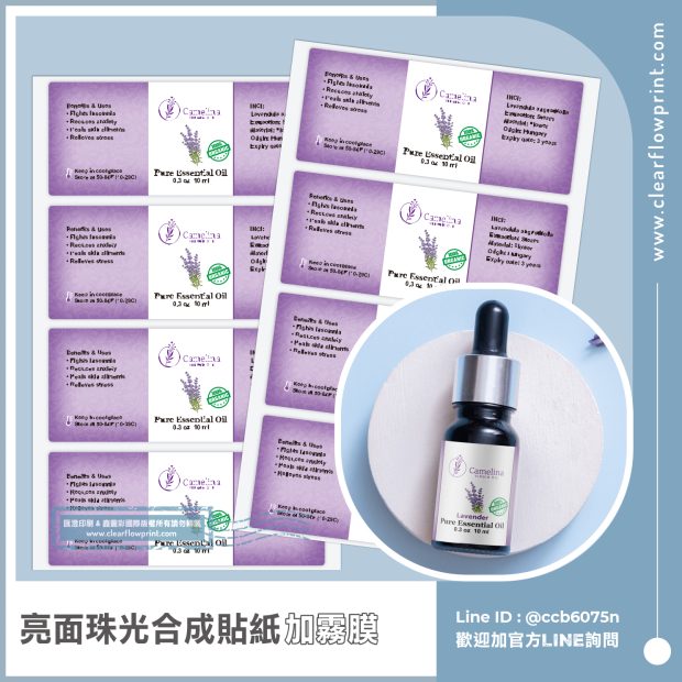 essential-oils-Bottle-Label-Custom-labels_1-1_-Bottle-Label-Custom-labels_1-1_.jpg