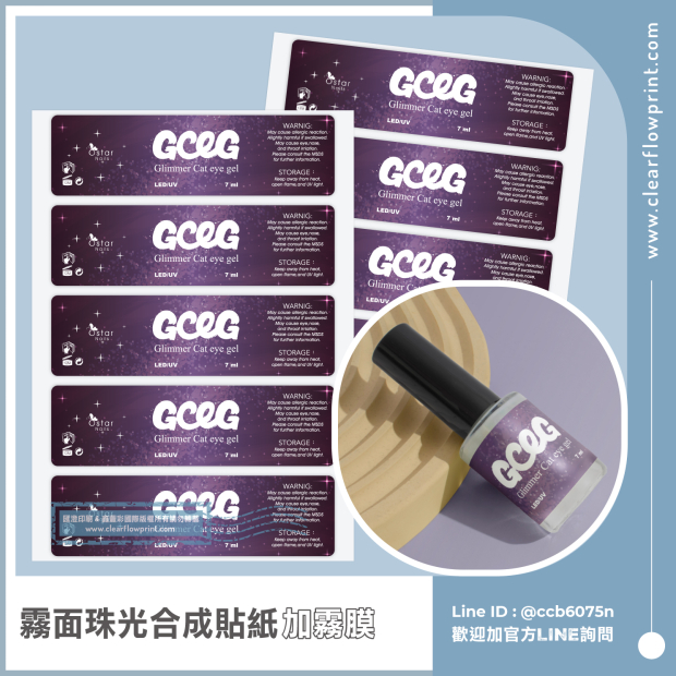 Nail-Polish-Bottle-Label-Custom-labels_6-1_.jpg