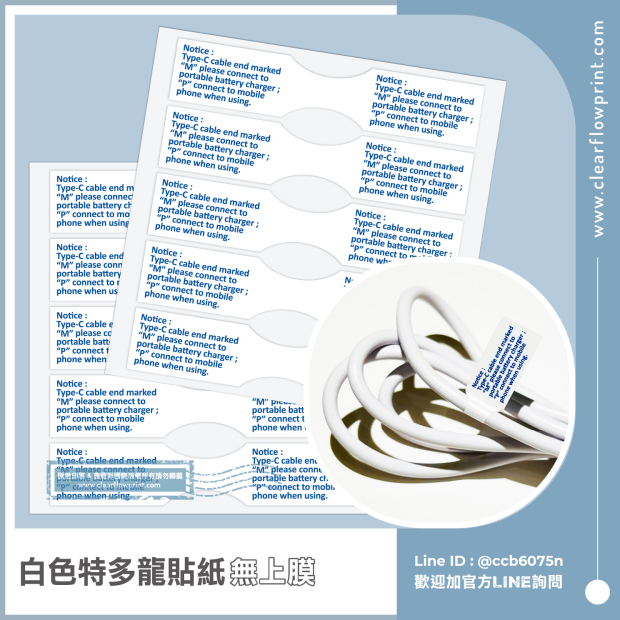 Cable-Labels-Wire-Markers-Cable-Tags_2-1_.jpg