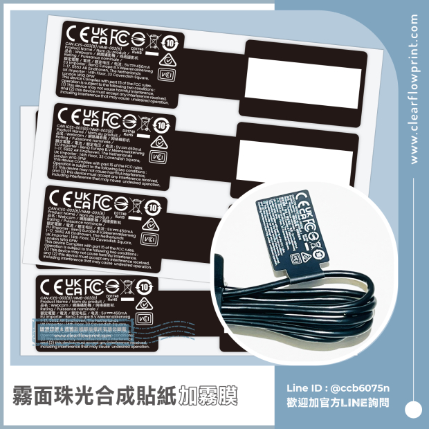 Cable-Labels-Wire-Markers-Cable-Tags_4-1_.jpg