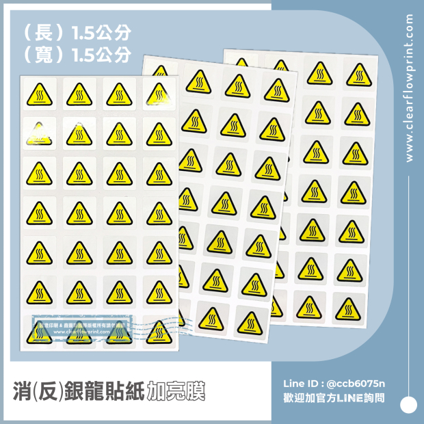 High-Temperature-Warning-Label-Triangle-Hot-Surface-Warning-Label_3-1_.jpg