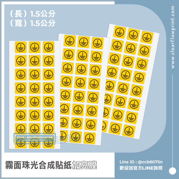 Grounding-Label-Ground-Symbol-Sticker_4-1_.jpg