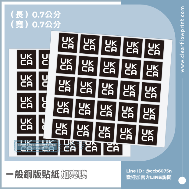 UKCA-Label-UKCA-Mark-Label_6-1_.jpg