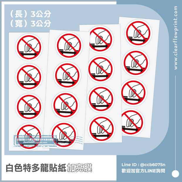 Round-Do-Not-Lift-by-Handle-Label_9-1_.jpg