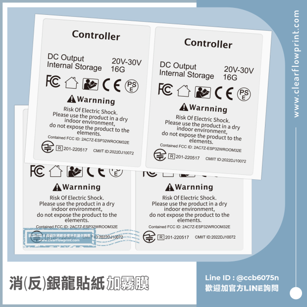 Device-Control-Label-Matte-Silver-PET-Custom-Stickers_1-1_.jpg