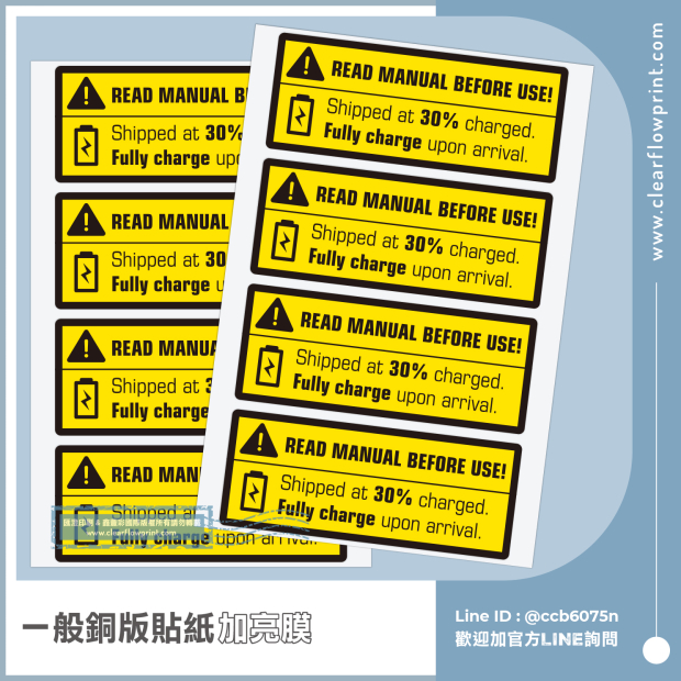 30_-Capacity-Warning-Sticker-Coated Paper-Custom-Stickers_11-1_.jpg